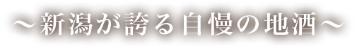 会議・宴会場のご案内