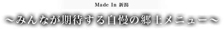 会議・宴会場のご案内