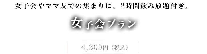 会議・宴会場のご案内